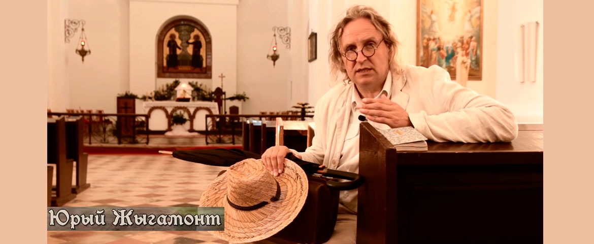  «Падарожжа дылетанта» пра Росіцу